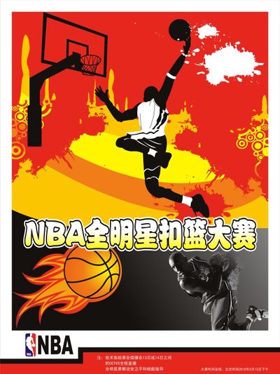 为世界