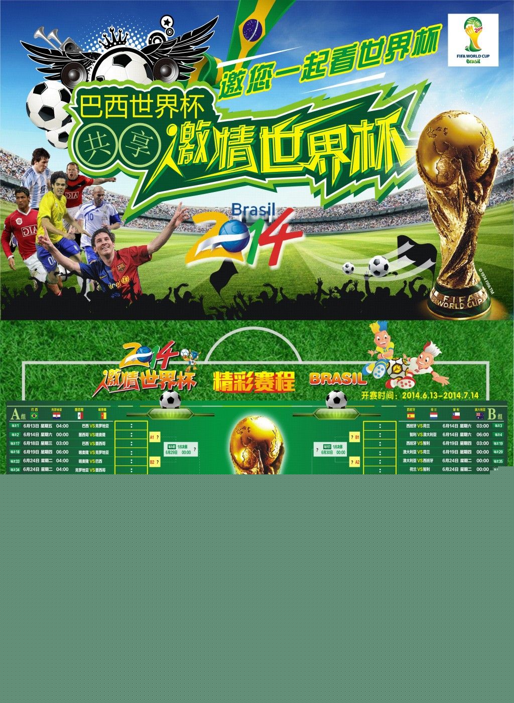 的表现